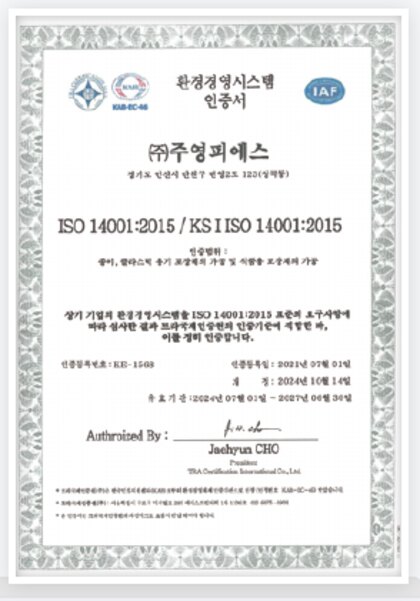 ISO 14001