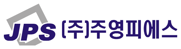 (주)주영피에스