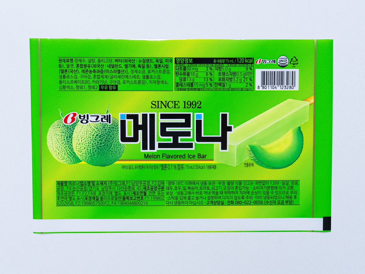 바 아이스크림 필름 포장재